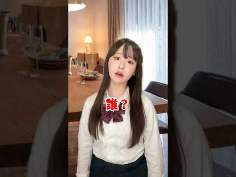 ネタバレオンナうざい時… #あるある #カップル #shorts thumbnail