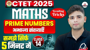 CTET 2025 | Maths | PRIME NUMBERS | Trending Tricks समझे सिर्फ 5 मिनट में | By Aadesh Sir