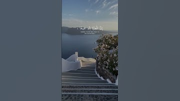 تلاوة من #سورة_يونس بصوت #القارئ #عبدالعزيز_جمعة 🤍.