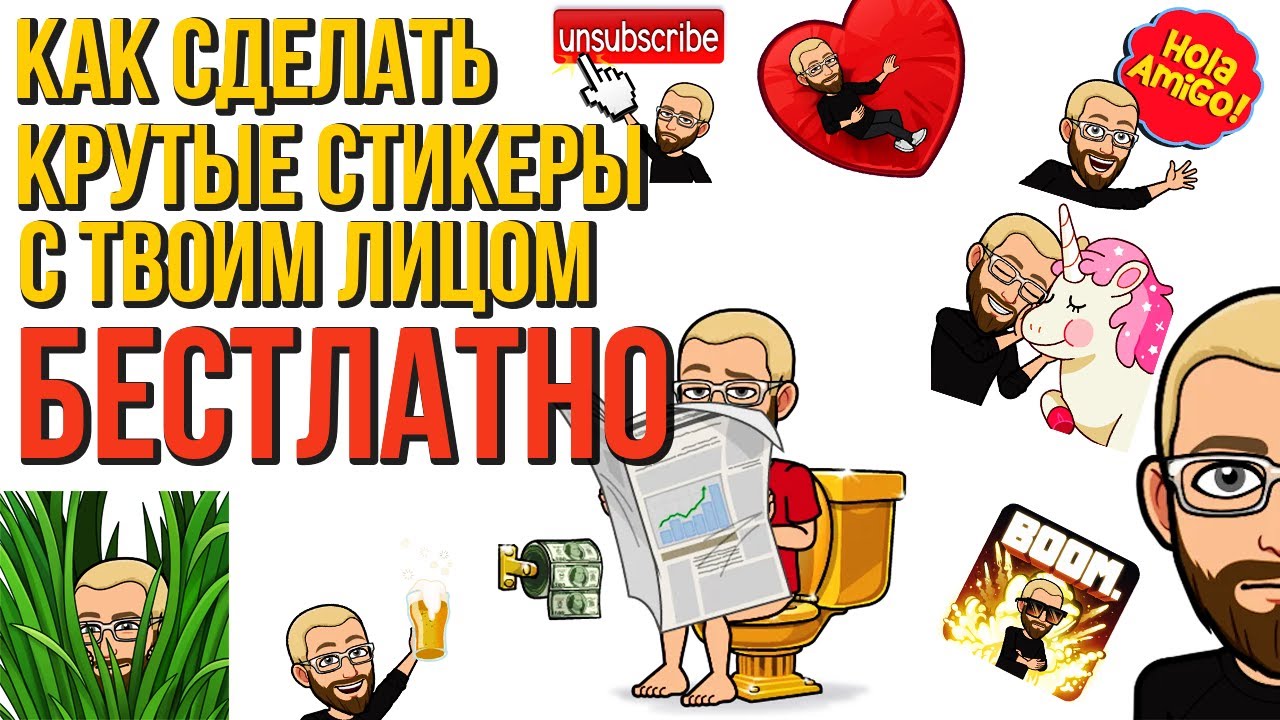 Стикеры бмв в телеграм