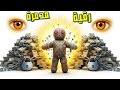 رقية مدمرة لسحر المال تعطيل الرزق ووقف الحال ابطال العين الحاسدة الحاقدة المعجبة العين المعطلة للرزق رقية مدمرة لسحر المال تعطيل الرزق ووقف الحال ابطال العين الحاسدة الحاقدة المعجبة العين المعطلة للرزق