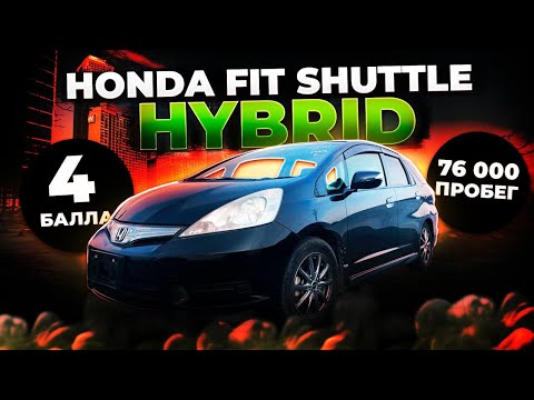 СНЕЖНЫЙ АПРЕЛЬСКИЙ ПЕРЕГОН HONDA FIT SHUTTLE I ВЛАДИВОСТОК - ОМСК