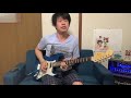 TUBE Anniversary〜旅立ちの唄〜のソロを弾いてみました☆