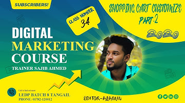 Digital Marketing Class 34 Shopping Cart WebSite Customizate Part 2 Ledp Batch 8 Tangail