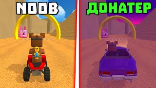 :  VS  VS          ! - Super Bear Adventure