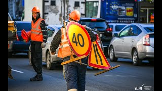 В центре Владивостока кладут новый асфальт и снимают иллюминацию после парада Победы