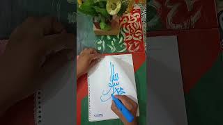 try quick and easy calligraphy 🇧🇩  #calligrphylearning #calligraphylattering #art