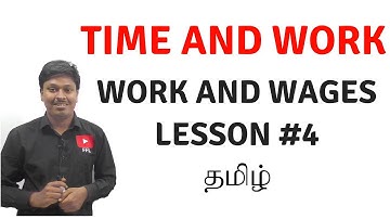 Time and Work || Work and Wages || Lesson-4 || TAMIL
