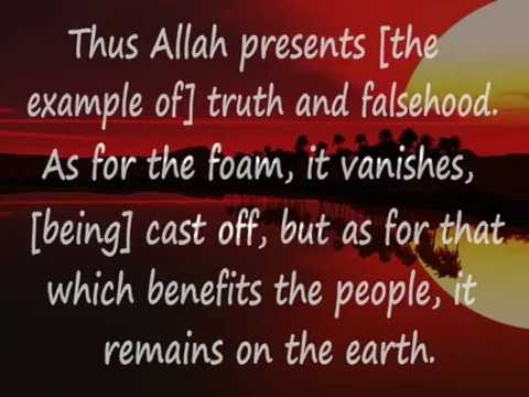 Surah Ar Ra'd By Salah Bukhatir, Translated 13