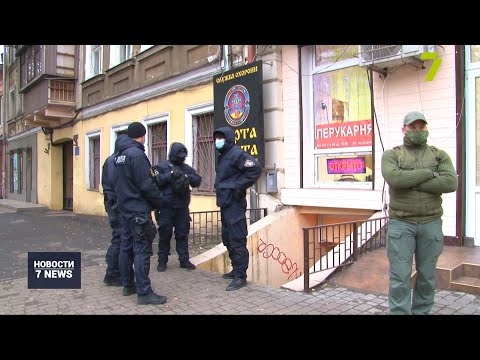 Обыски по делу