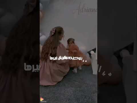 الست دي امي شقيانه طول عمرها ماشلتش غير همي وانا اخر صبرها خالد عجاج الست دي امي اكسبلور لايك 