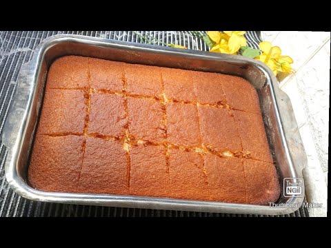 የሚጣፍጥና ቀላል የሆነ ሶፍት ኬክና የኬክ ሶስ አሰራር የቤተሰብ ኬክ Cake Aserar Tray Cake Soft Cake