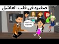 احببت مشهورا كوميدى روعه 