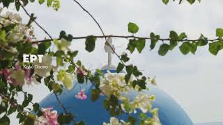 ΕΡΤ1 - Easter Ident (1) 2021