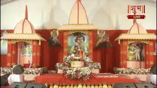 Live : Shrimad Bhagwat Katha By PP. Riteshwar Ji Maharaj - 14 Feb | Nagpur, Maharastra | Day 01