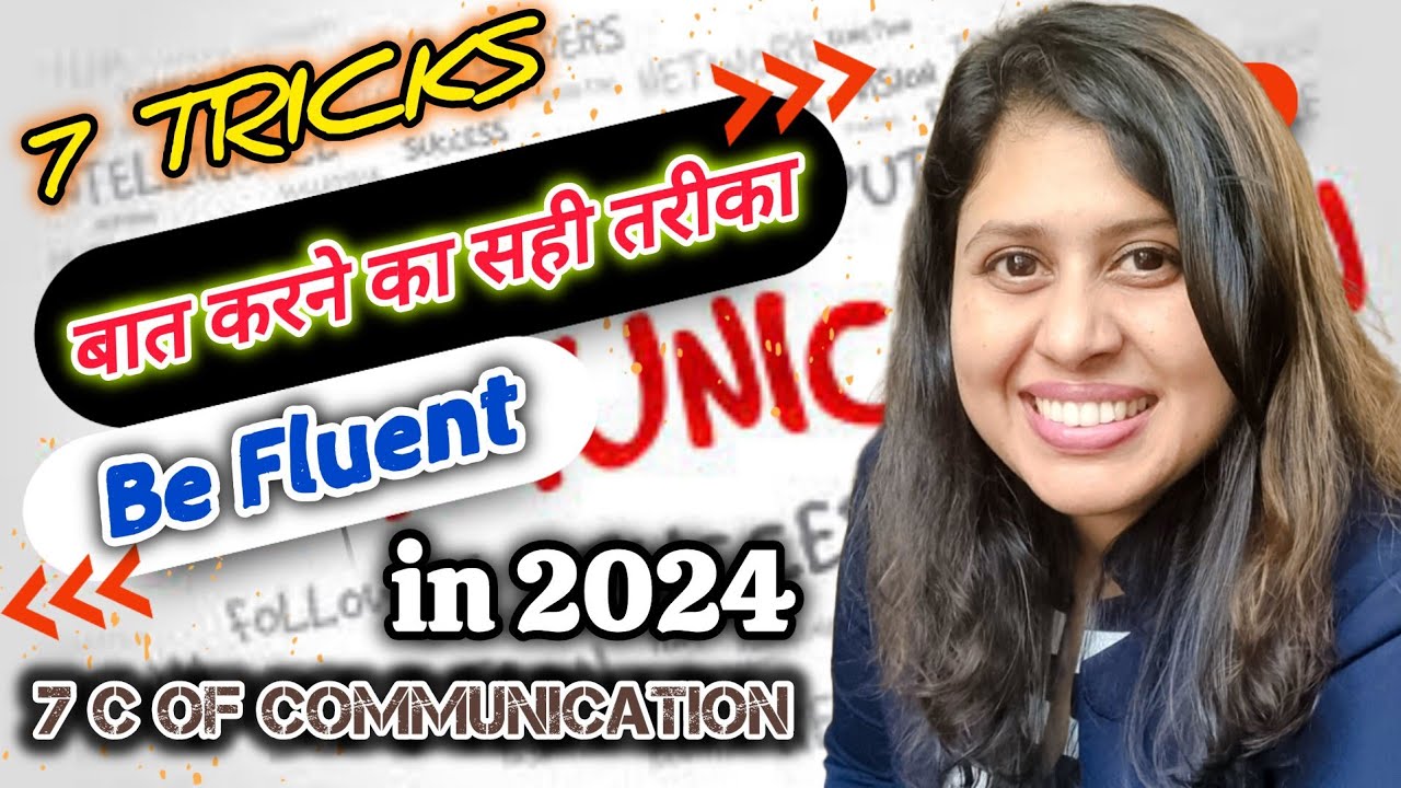 Mastering the 7 Cs of Communication: A Comprehensive Guide @Swags29 ...