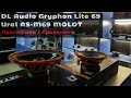 Прослушка DL Audio Gryphon Lite 69. Сравнение с Ural AS-M69 MOLOT.