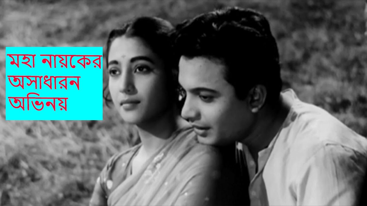 Sad moments of Uttamkumar 