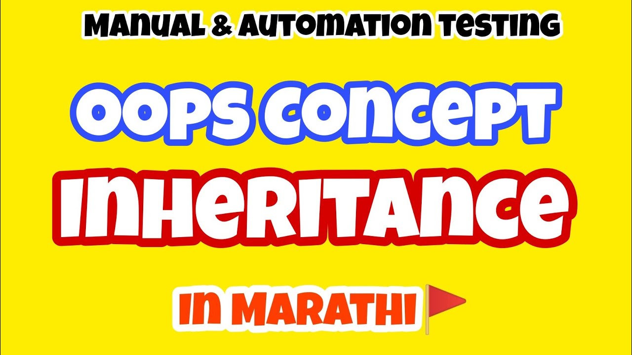 INHERITANCE- OOPs Concept| Java in marathi | Automation testing Simple ...