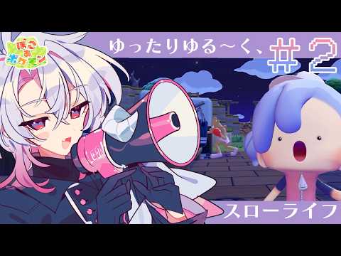【ぽこあポケモン】島を散歩しながらフレンズたちを探すぞ！【彩音れおん】