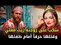 شاب مغربي غدر بزوجته وهي نائمة وســــ ـــكب عليها زيــ ـــت مغــــ ـــلي شاب مغربي غدر بزوجته وهي نائمة وســــ ـــكب عليها زيــ ـــت مغــــ ـــلي