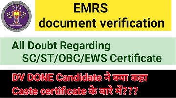 EMRS document verification| All Doubt Regarding SC/ST/OBC EWS Certificate