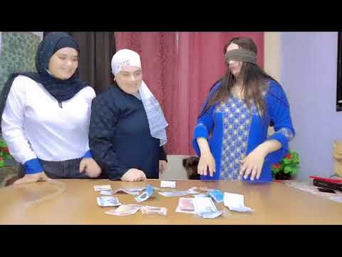 تحدي 