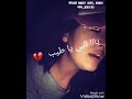 ملهمش في الطيب نينا