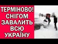 ПОГОДА НА ЗАВТРА 11 СІЧНЯ 2026 ПОГОДА НА ЗАВТРА В УКРАЇНІ