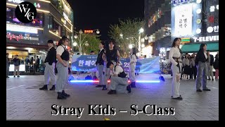 [KPOP IN PUBLIC] Stray Kids(스트레이 키즈) - S-Class (특) | Dance Cover | Korea | 커버댄스 | 수원댄스팀 | 움직임