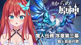 緋之神とあ@ざこげーまーの配信のサムネイル画像