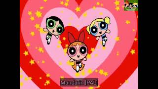 Powerpuff Girls: You wanna make feel us real good [Multilanguage]