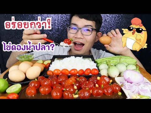 ไข่แดงเค็ม ข้ามคืน สอนทำไข่แดงเค็ม ไว้ทำไส้ขนมเปี๊ยะ สอนทำอาหาร ทำอาหารง่ายๆ | ครัวพิศพิไล. 