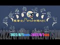 【2022年8月1日】魔道士Pちゃん 今週の占い!！【#今週の占い】