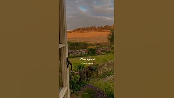 🍃ادخلوها بسلام ذلك يوم الخلود#قران_كريم#تلاوات_خاشعة#قرآن #استغفر_الله_واتوب_إليه_استغفر_الله_العظيم
