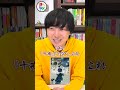 読書好きなら小説のアキネイター正解できるはず