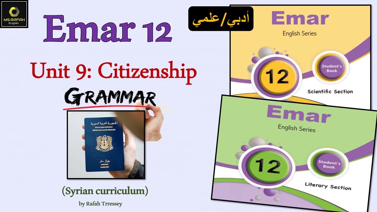 Emar12 Unit 9 (5: Grammar)  بكالوريا ايمار أدبي و علمي معا