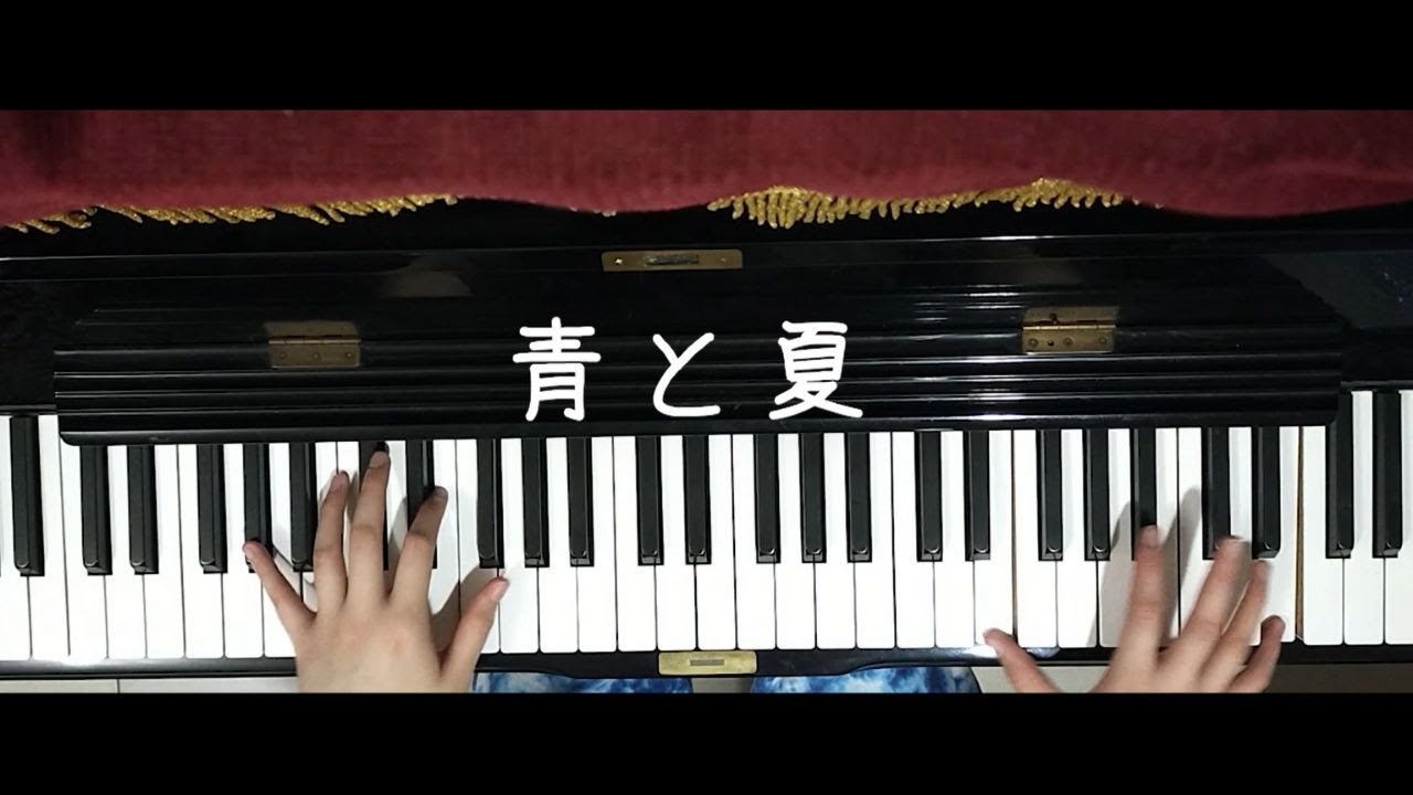 Ao to Natsu 青と夏 Mrs. GREEN