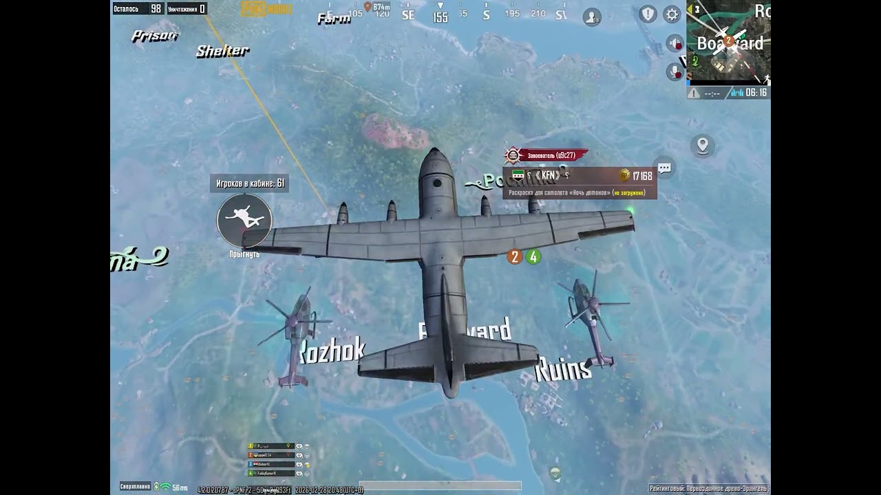 28 лютого 2026 р.