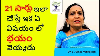 How To Overcome Phobia And Panic Tips By Dr L Umaa Venkatesh Pulse Balancing