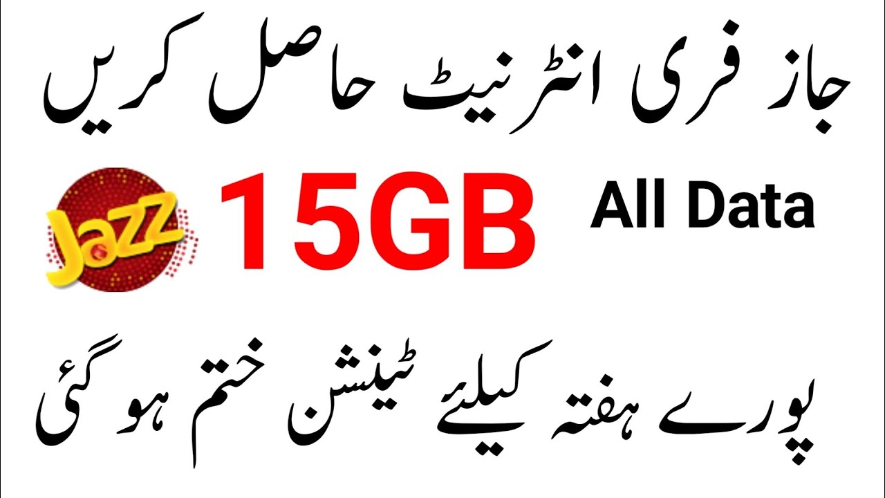 Jazz 15GB Free Internet jazz Internet Package jazz Package Internet jazz-15gb-free-internet-jazz-internet-package-jazz-package-internet