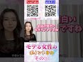 【断言します】モテる人の特徴その1