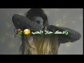 أجمل حالات واتس اب سلمي قلبك لقلبي سلمي ٢٠١٩ أجمل حالات واتس اب سلمي قلبك لقلبي سلمي ٢٠١٩