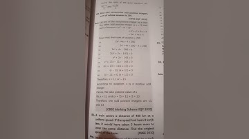Find two consecutive odf postive integers sum of whose squares is 290 #shorts #cbse