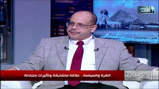 تعليق ابراهيم عيسى على فوز مصر على ليبيا في تصفيات كاس العالم .. مبروك لمصر???