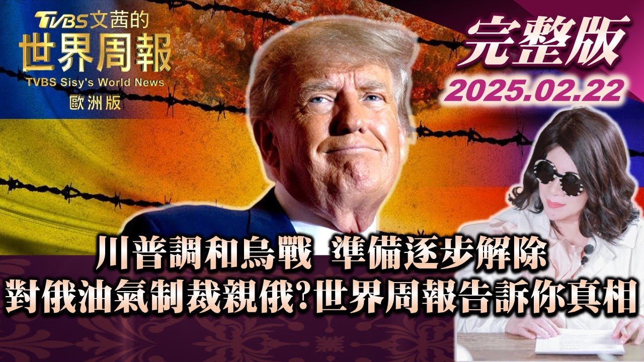 □『今次大戰と裏のニュース【世界猶太情報】』國際政經學會調査