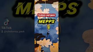 Щуки, окуни по 10 кг на одну вертушку Mepps