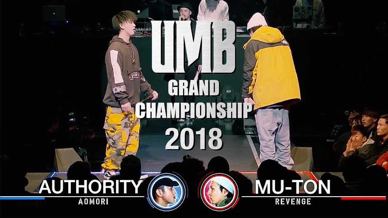 Download "Authority vs MU-TON" UMB2018 GRAND CHAMPIONSHIP 12/30(SUN)