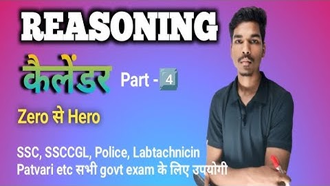 "Calendar Reasoning Trick | 100% Concept Clear | Day, Date & Odd Days Shortcut | Reasoning Class"