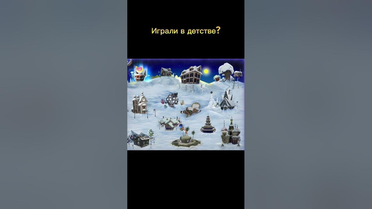 Приступ СИЛЬНЕЙШЕЙ НОСТАЛЬГИИ обеспечен! #alawar #игры - YouTube